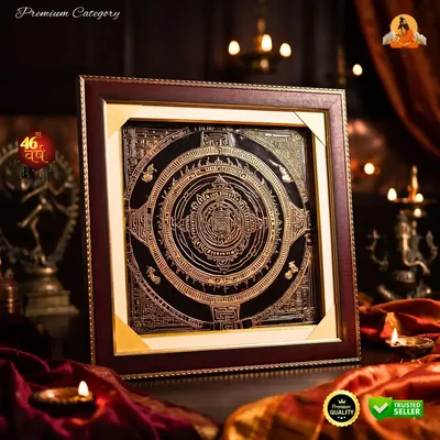 Dhan Aakarshan Mahayantra